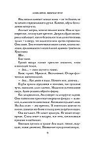 Тени Штарнбергского озера