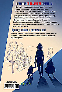 Kas nozaga Dārvina dienasgrāmatas?