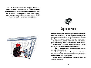 Kas nozaga Dārvina dienasgrāmatas?