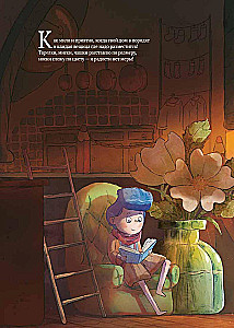 The Baby and the World
