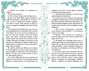 Cupid and Psyche, Lady and the Tramp, With Love, Kit (set of books)