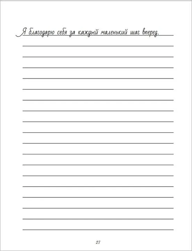 Anti-stress worksheets for those who are tired. With elements of art therapy. Open, write, and draw when you have no strength left