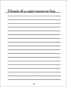 Anti-stress worksheets for those who are tired. With elements of art therapy. Open, write, and draw when you have no strength left