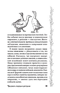 Senovinė Rusijos tautų magija. Tradicijos, apeigos ir ritualai