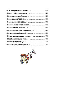 Kaitīgi padomi
