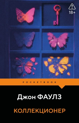The Collector