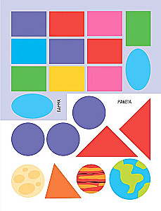 Application for Toddlers. Transport