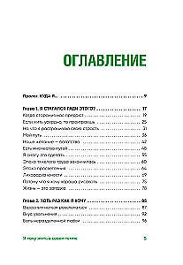 I Want to Live at My Own Pace. Today I Will Take a Break. It's Time for You to Make Mistakes (Set of 3 Books)