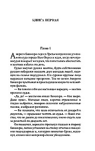 Krusttēvs