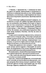 Krusttēvs