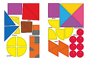 Assemble the Picture. In the Village