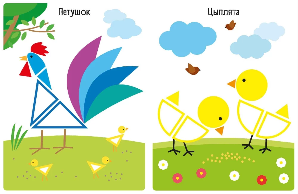 Assemble the Picture. In the Village