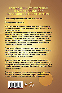 The most beloved in the world... mom. Part 1