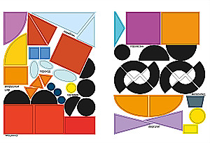 Assemble the Picture. Transport