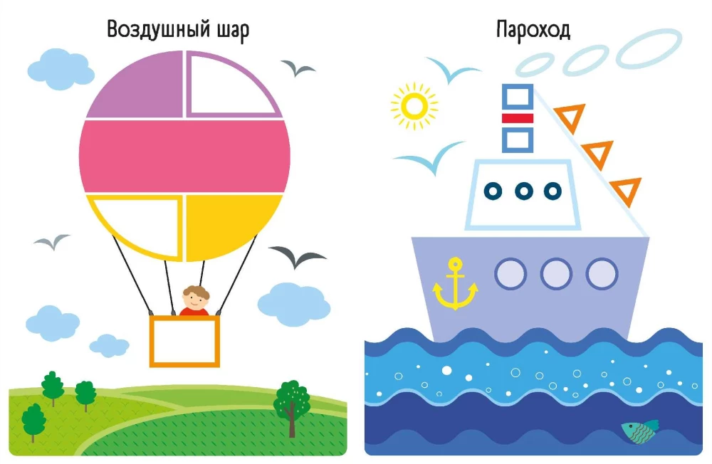 Assemble the Picture. Transport