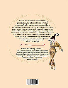 The Encyclopedia of Light-mindedness: The Subtle Art of Not Taking Life Seriously