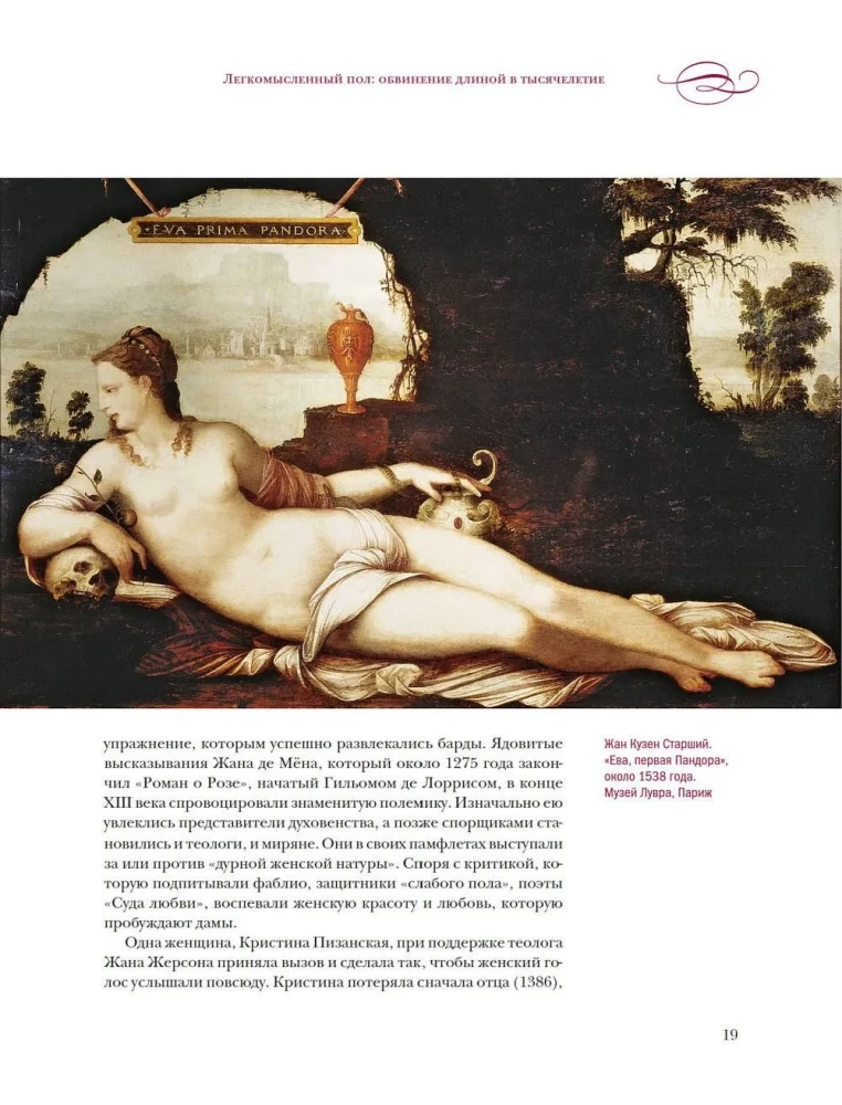 The Encyclopedia of Light-mindedness: The Subtle Art of Not Taking Life Seriously