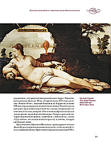 The Encyclopedia of Light-mindedness: The Subtle Art of Not Taking Life Seriously
