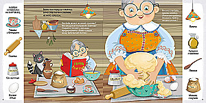 If your child is not speaking yet + Developing speech with fairy tales (set)