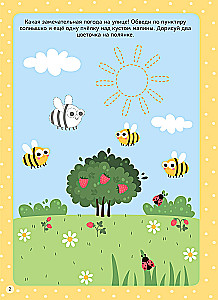 Write! Draw! Erase! Reusable Activities. 3-4 Years