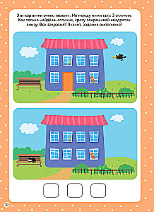 Write! Draw! Erase! Reusable Activities. 3-4 Years