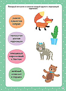 Write! Draw! Erase! Reusable Activities. 3-4 Years