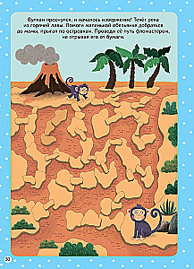 Write! Draw! Erase! Reusable activities. 4-5 years