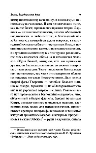 Ziska. The Riddle of the Evil Spirit