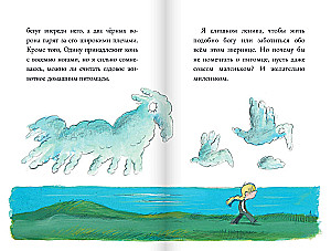 Dagfrid. Otsides seltskonda