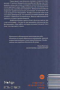 Center for Acceptance and Adaptation