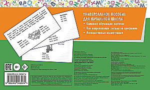Mokome(si) anglų kalbos žodžių. Netaisyklingi veiksmažodžiai