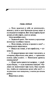 Hiirekrooni