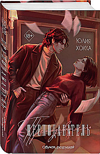 Teacher