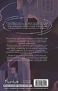 The First Earth