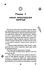 The First Earth