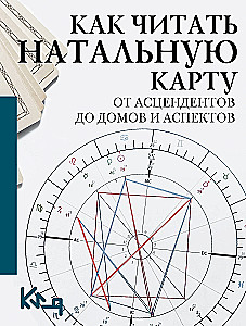 How to Read a Natal Chart: From Ascendants to Houses and Aspects