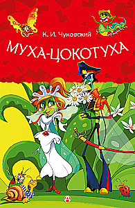 Fly-Tsokotukha
