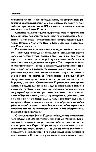 Чужак