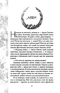 Debesu valdnieks