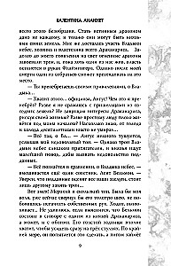 Debesu valdnieks