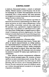 Debesu valdnieks