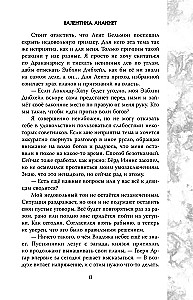 Debesu valdnieks