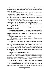 Živuchij-3