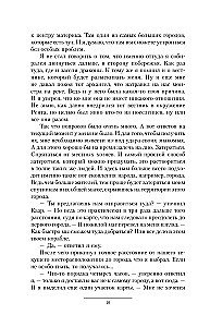 Živuchij-3
