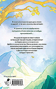 Malakhi rõngas