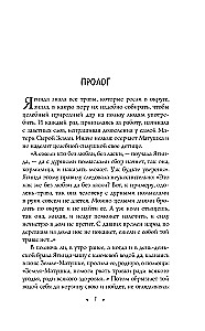 Malakhi rõngas