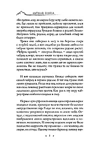 Malakhi rõngas