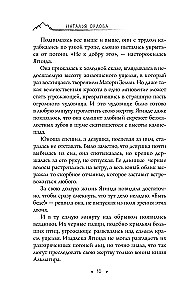 Malakhi rõngas