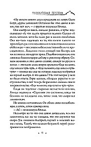 Malakhi rõngas