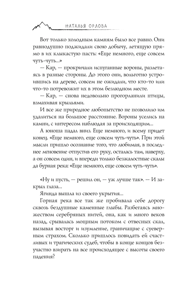 Malakhi rõngas